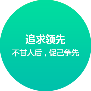 四川网站建设企业文化
