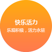 四川网站建设企业文化