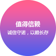 四川网站建设企业文化